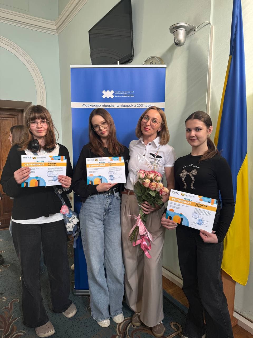 Випуск "Школи місцевого самоврядування"