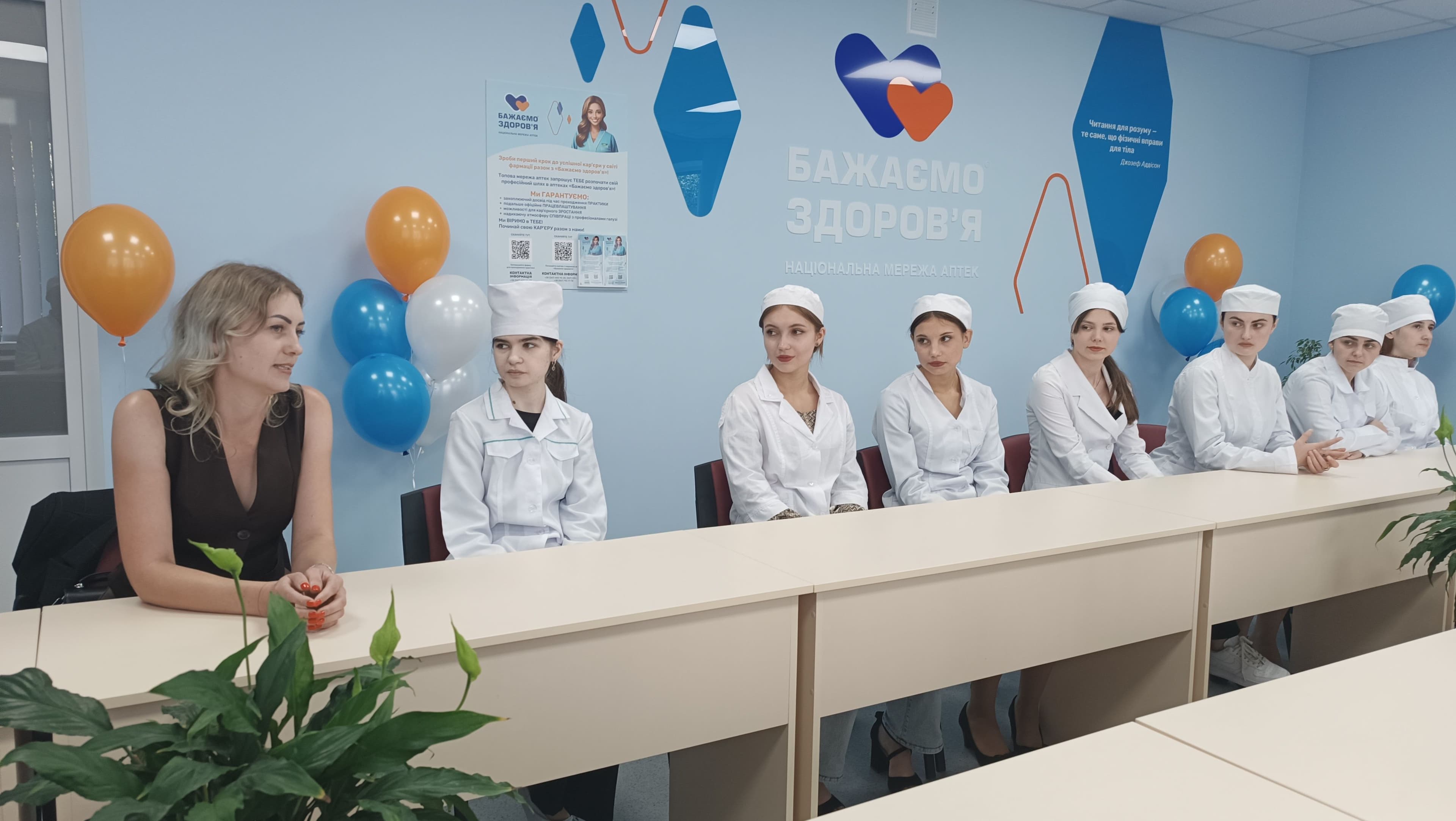 День фармацевтичного працівника України - 2025