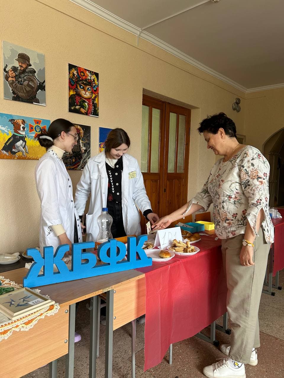 День Захисників та Захисниць України