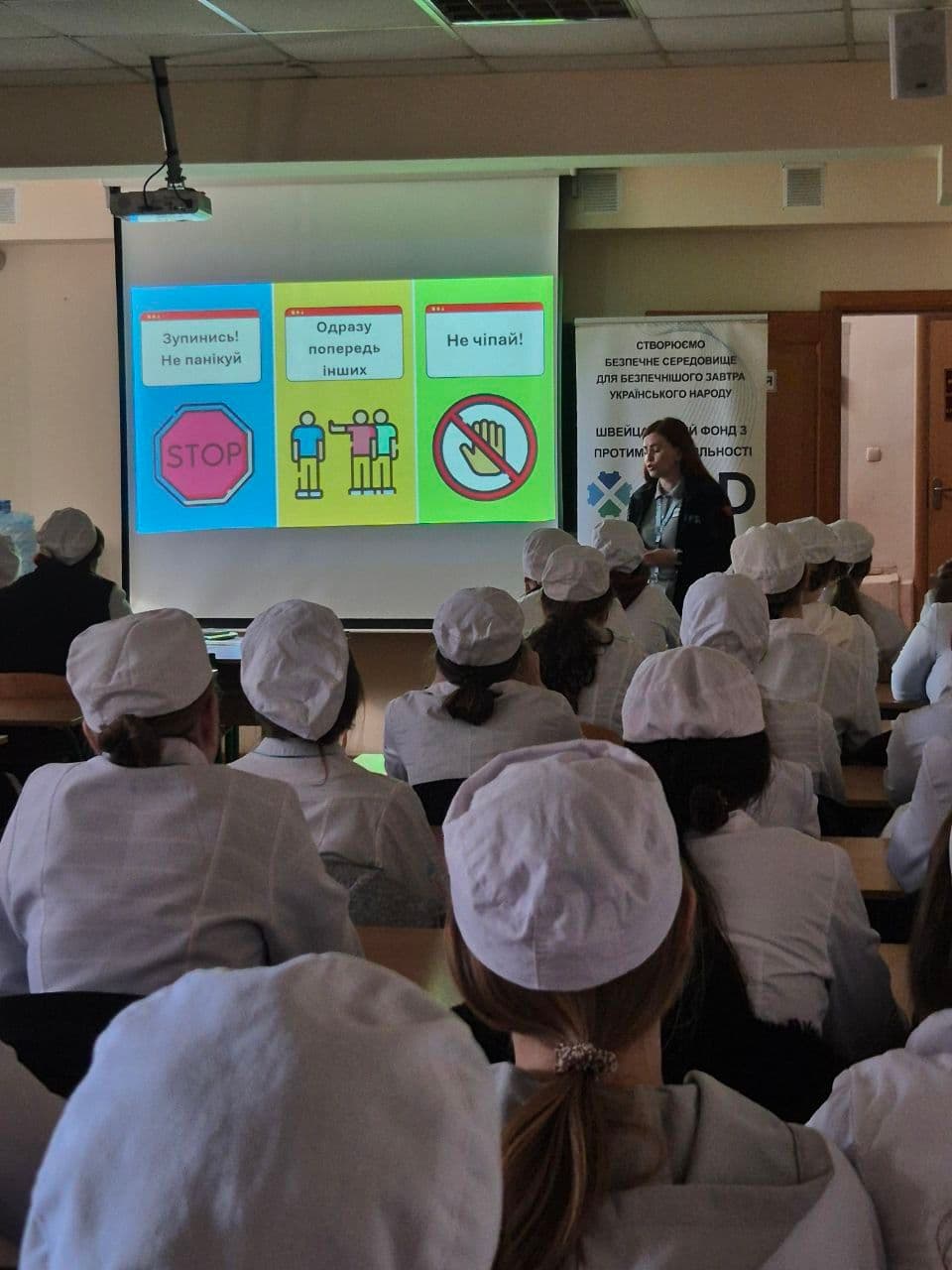 Практичний семінар з мінної безпеки
