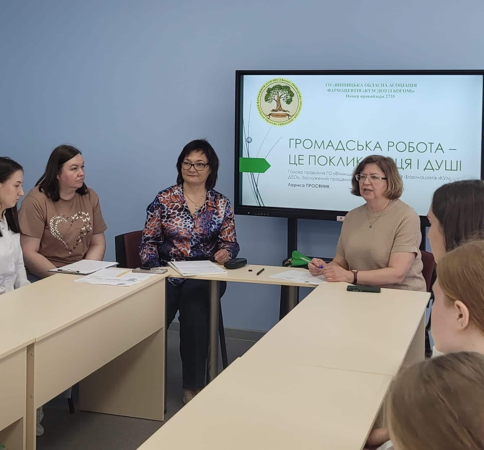 Зустріч студентства з головою ГО "Асоціація фармацевтів "Cum Deo"