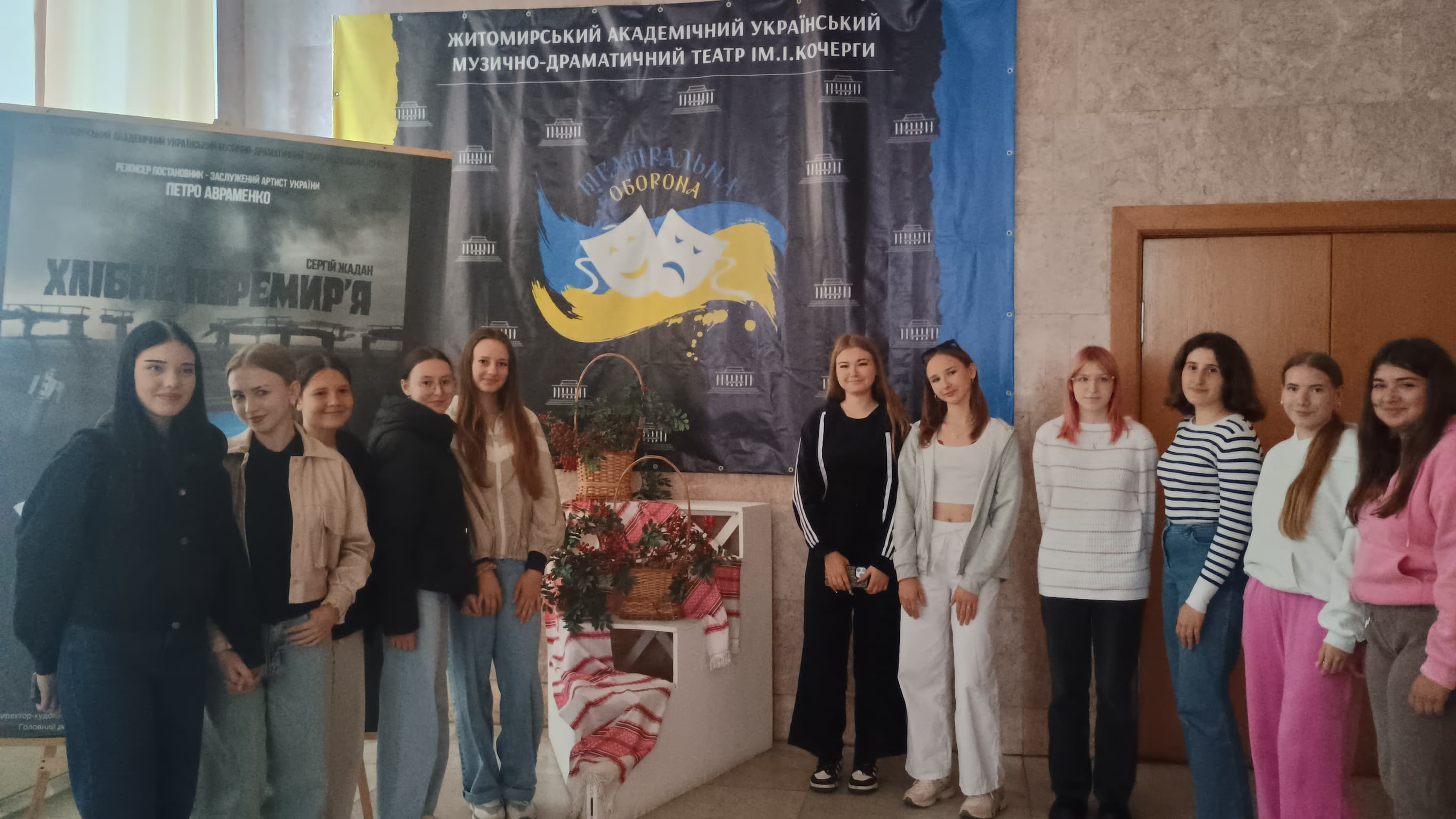 Кайдашева сім'я
