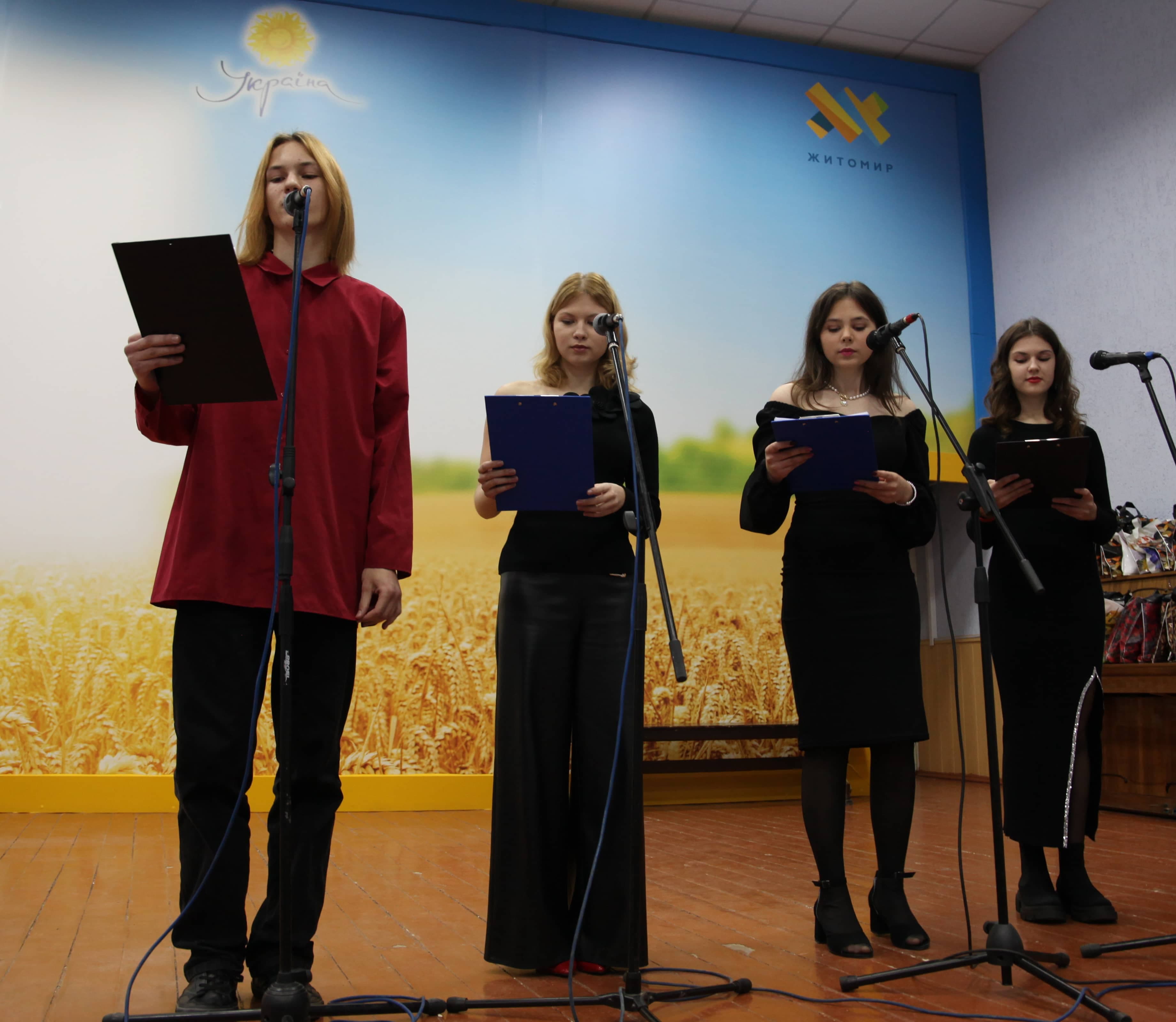 День студента