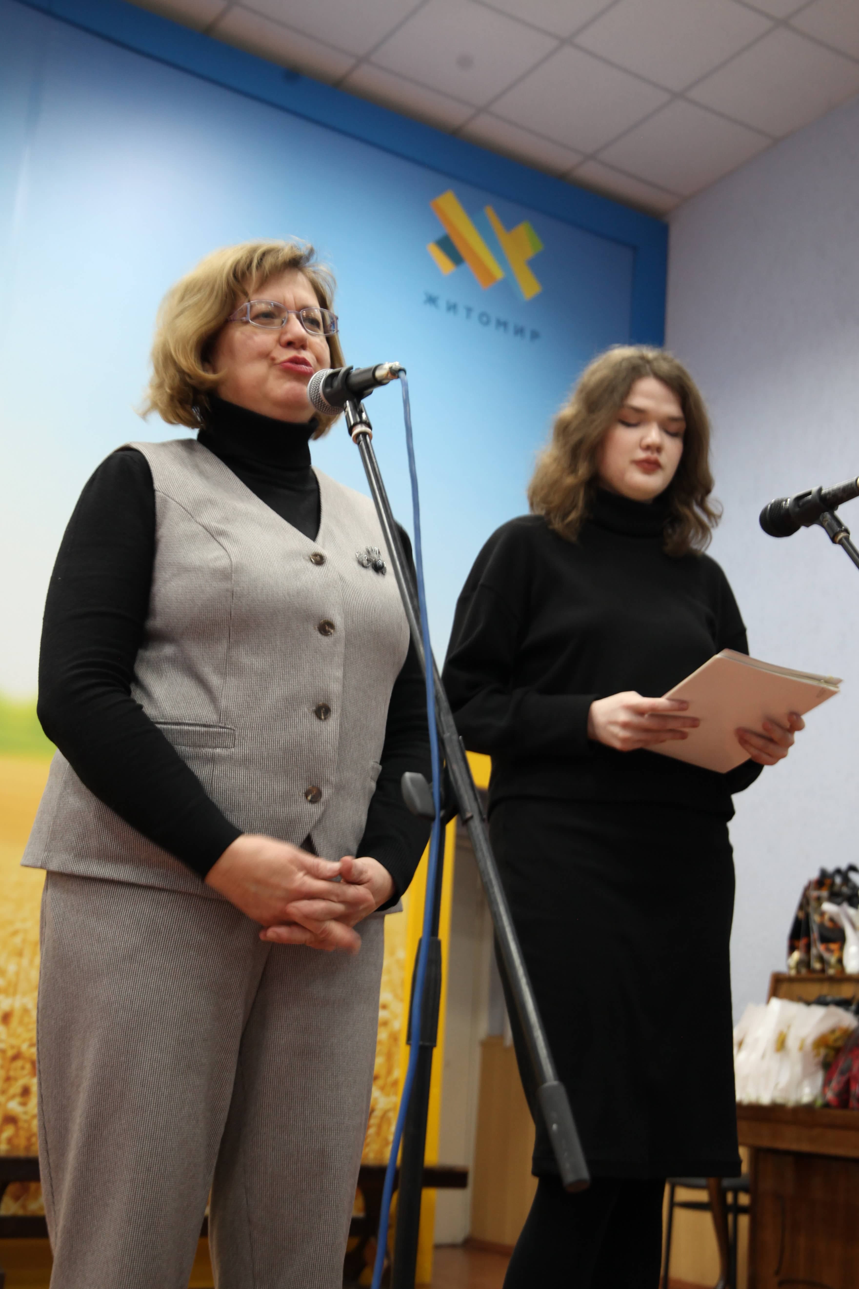 День студента