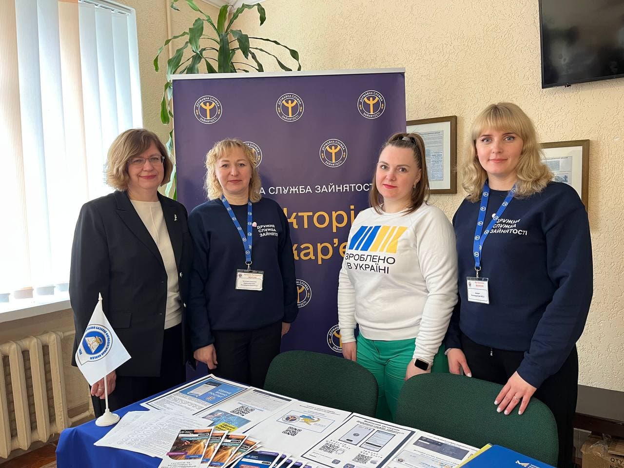 Ярмарок вакансій-2026