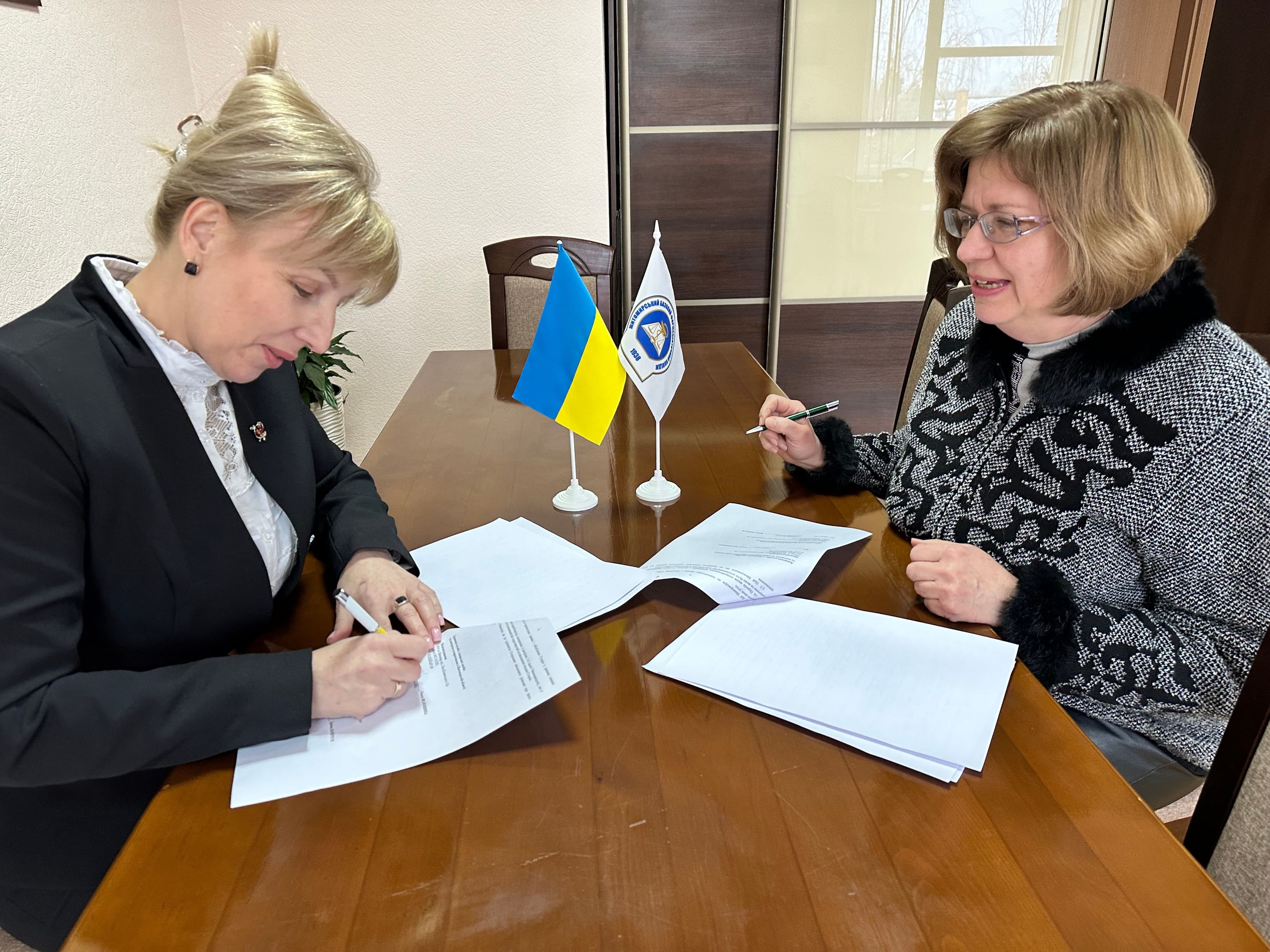 Підписання Меморандуму про співпрацю та партнерство