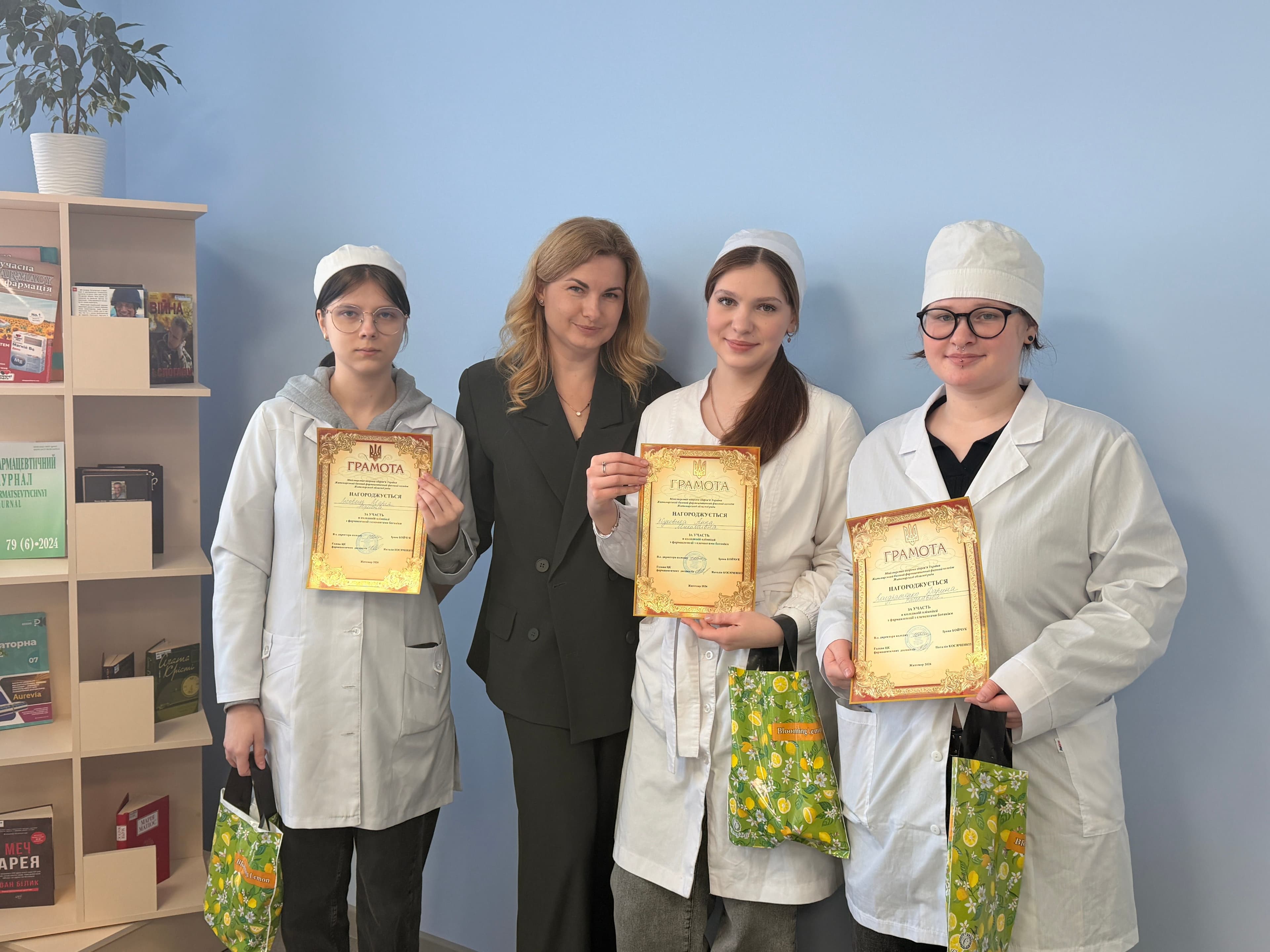 Олімпіада з фармакогнозії з елементами ботаніки