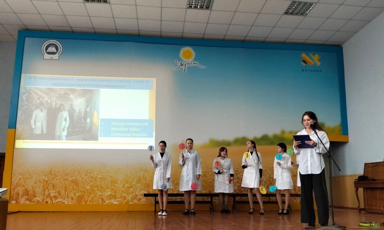 Знайомство наосліп
