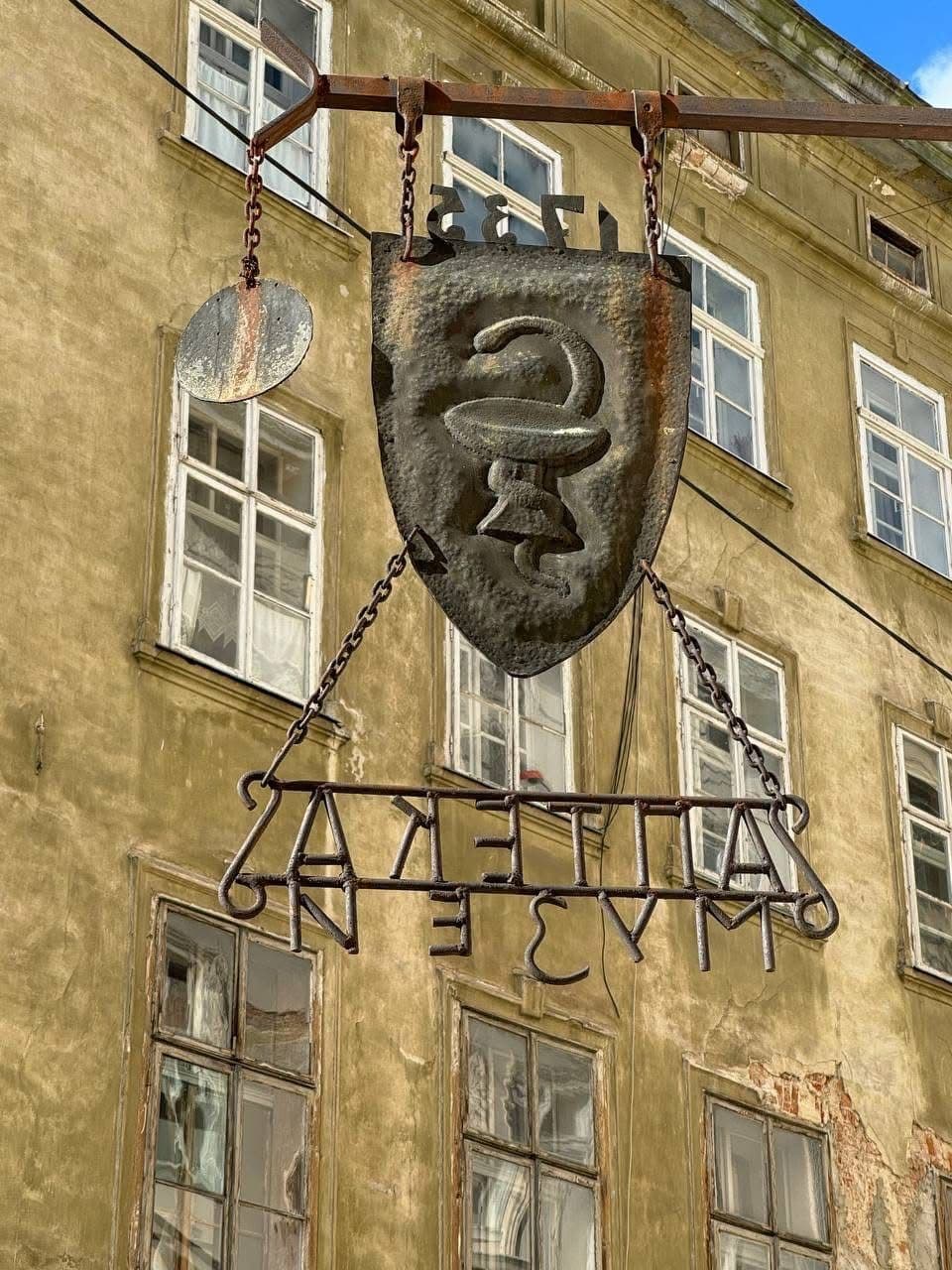 Подорож до Львова