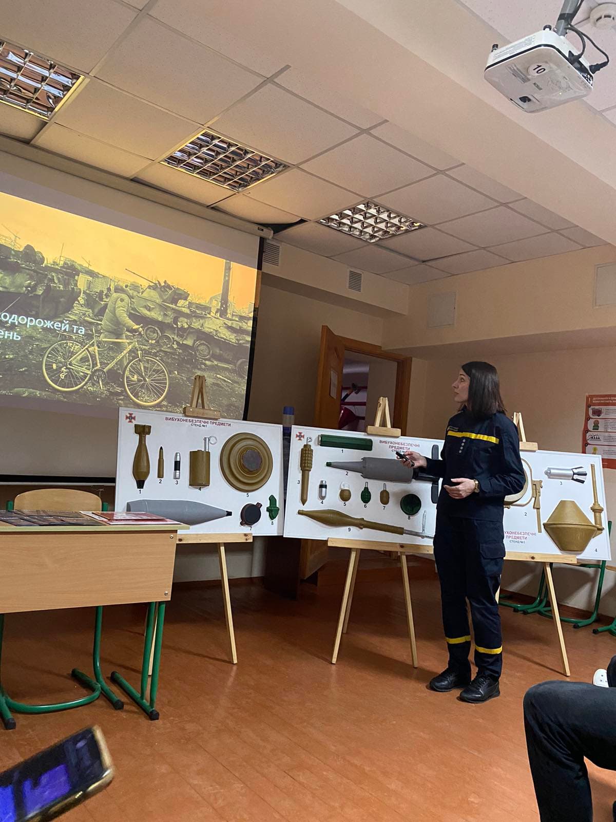 Навчання з мінної безпеки