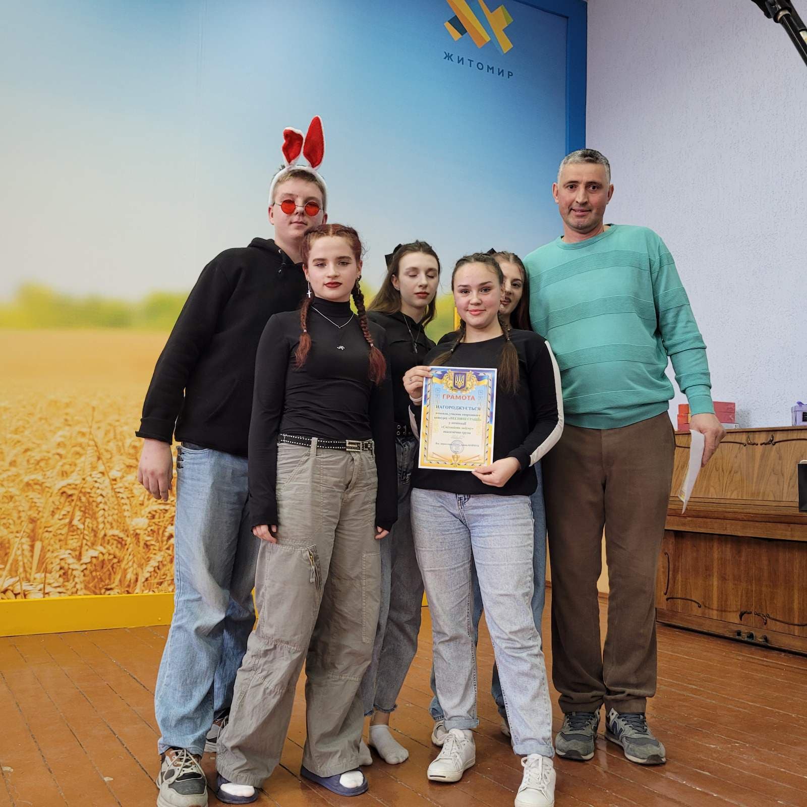 Спортивний конкурс "Весняні грації"