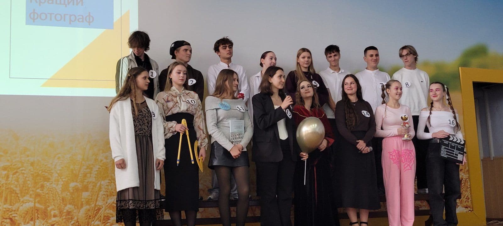 Знайомство наосліп