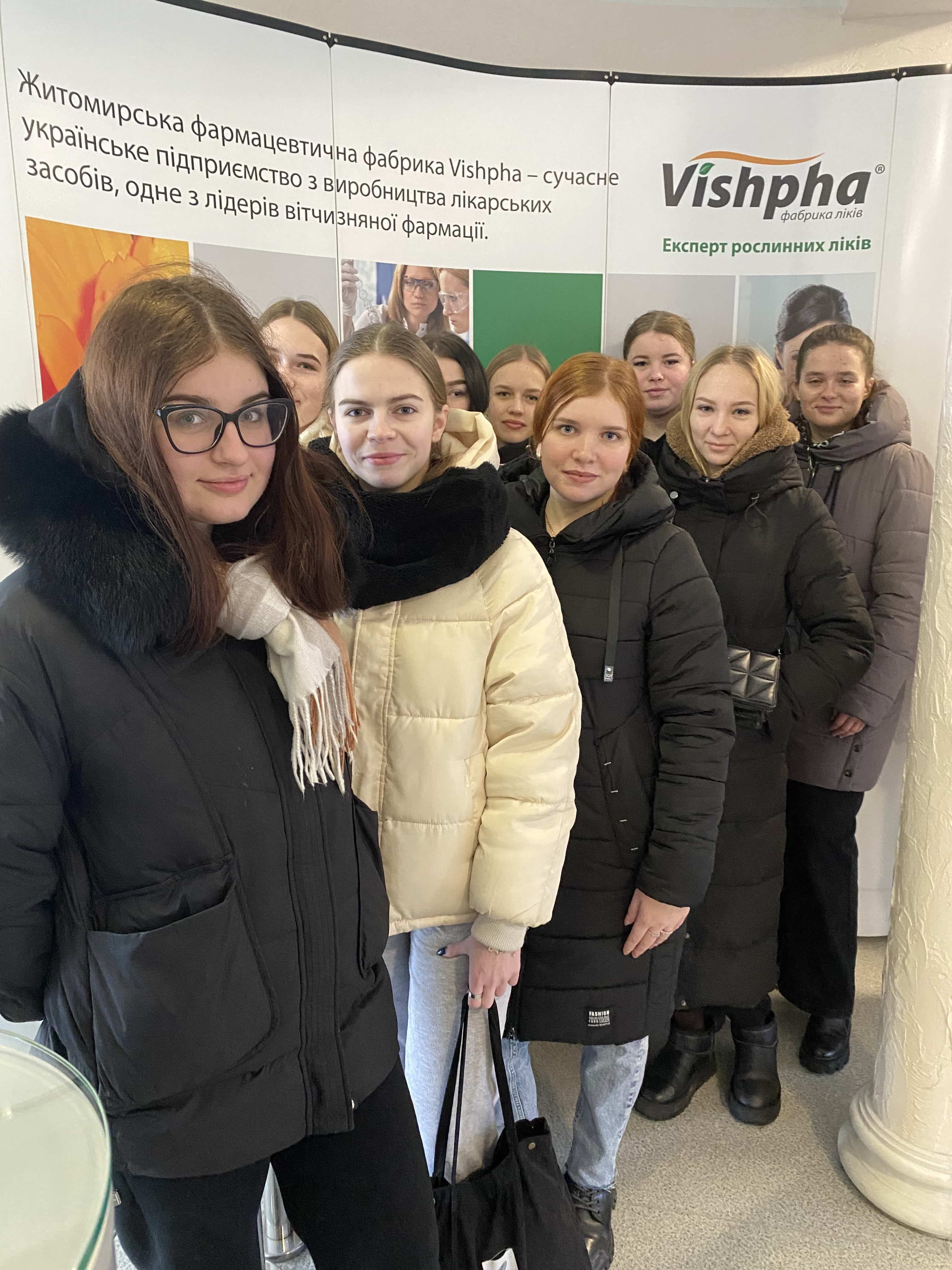 Ознайомлювальні екскурсії на фармацевтичні промислові підприємства Житомира