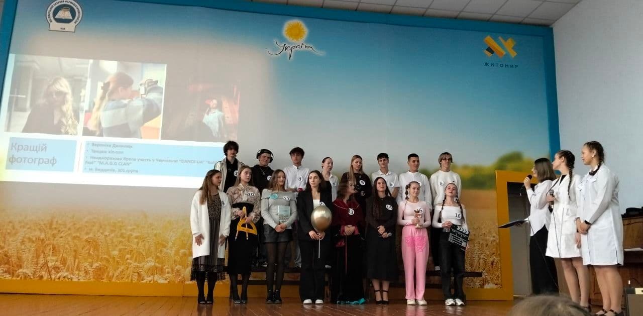 Знайомство наосліп