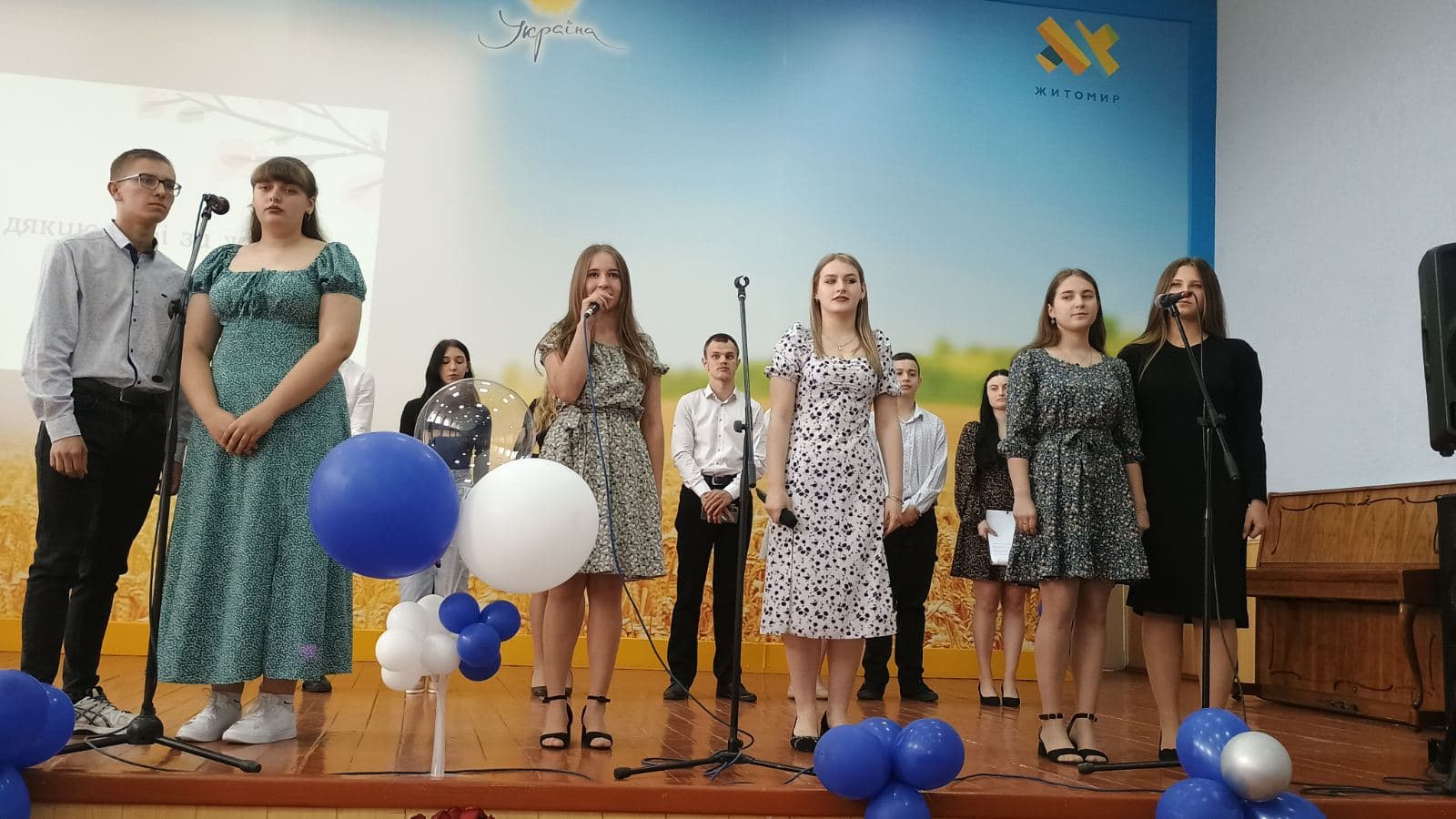 День матері