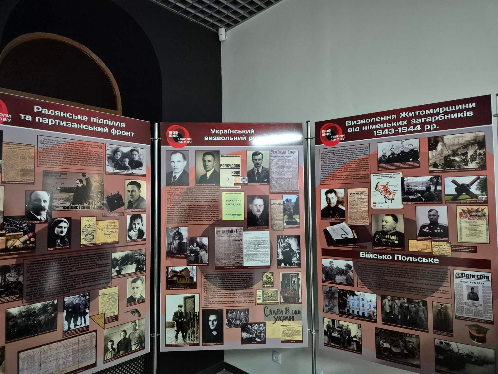 Міжнародний день визволення в'язнів