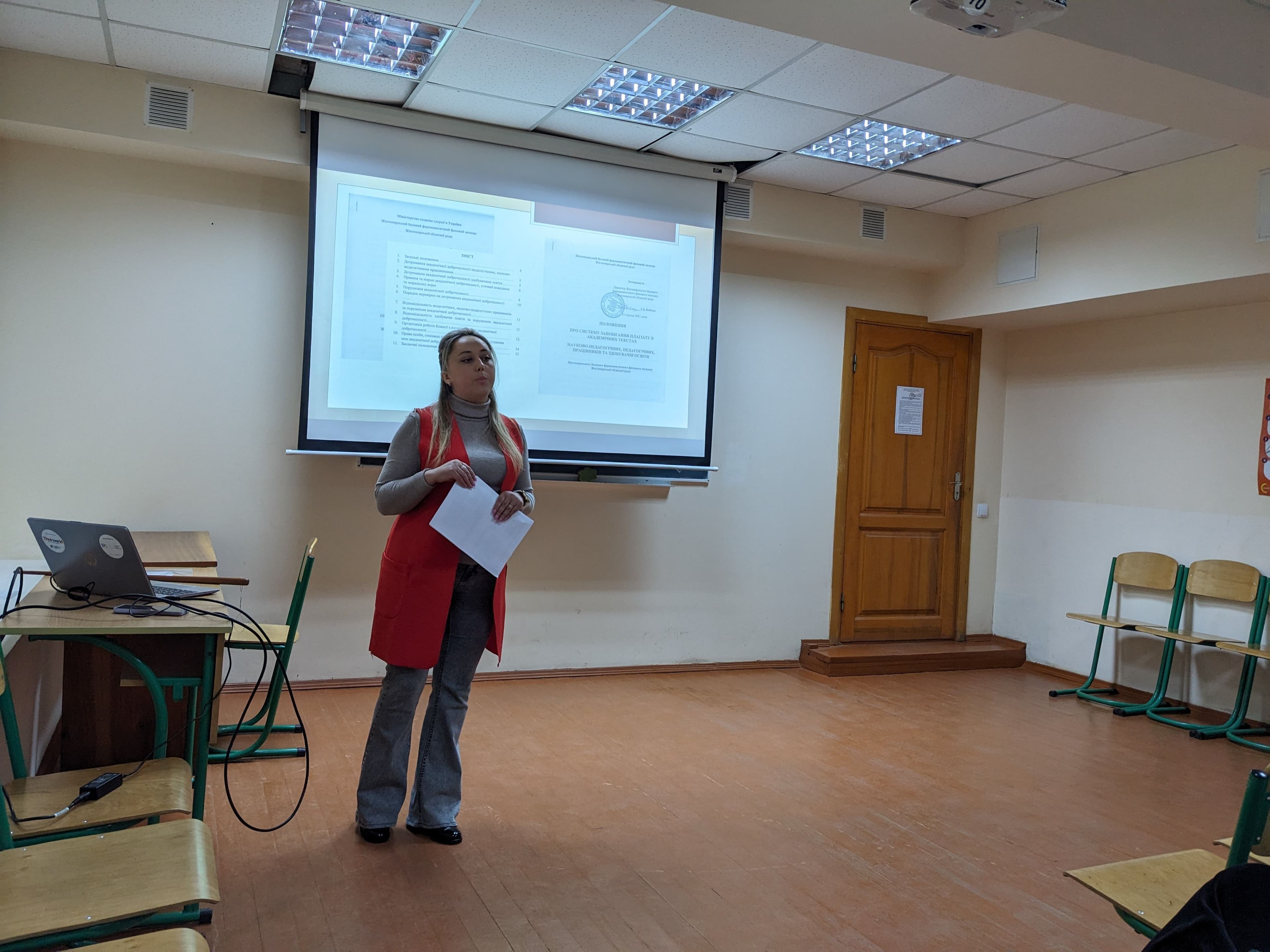 Популяризація академічної доброчесності серед здобувачів освіти першого року навчання