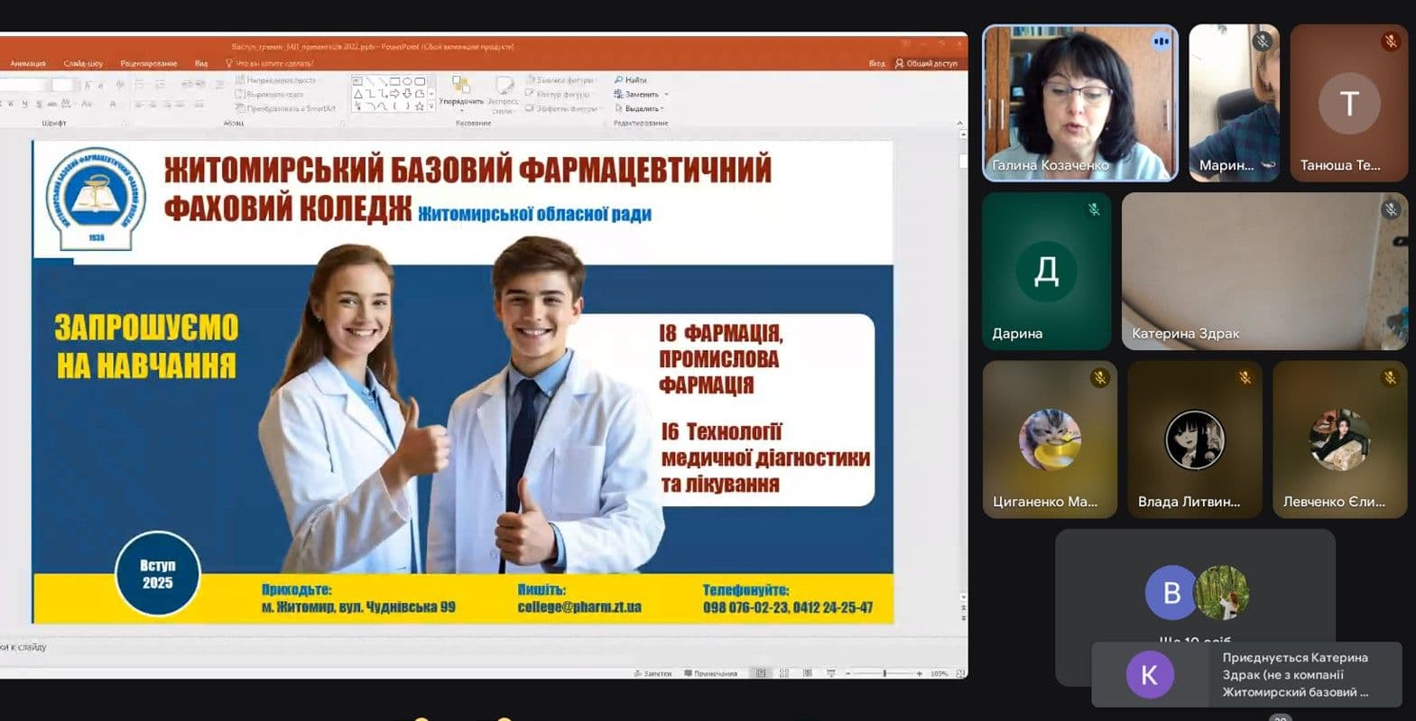 Онлайн-тренінг з написання мотиваційного листа