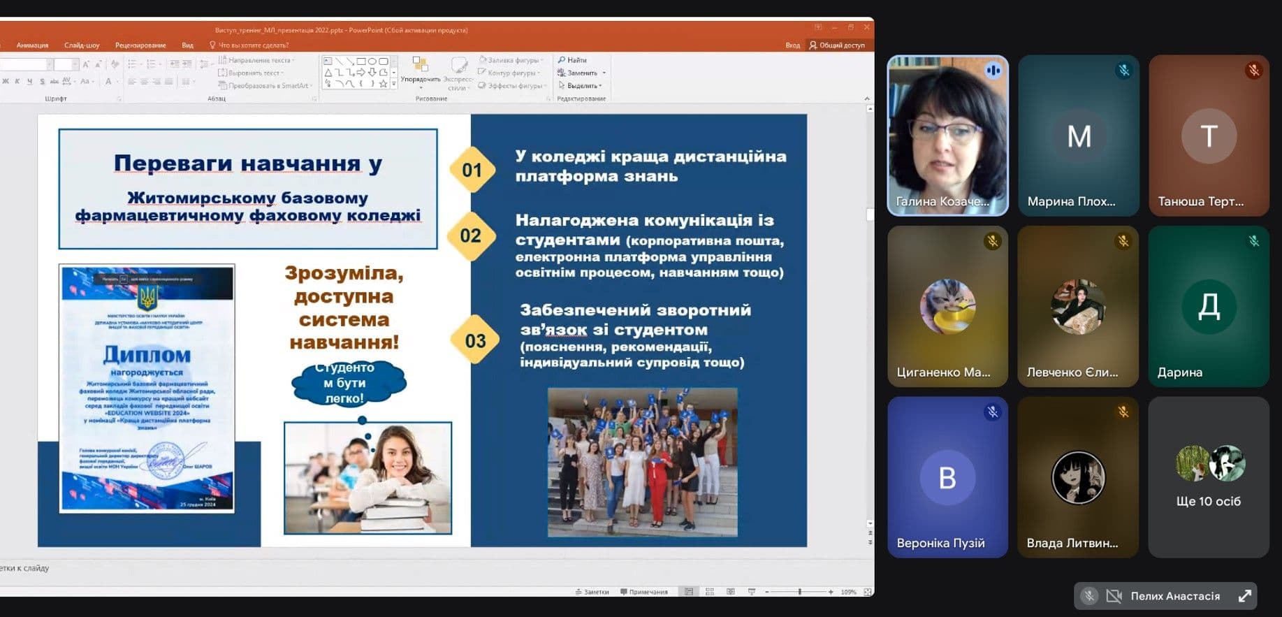Онлайн-тренінг з написання мотиваційного листа