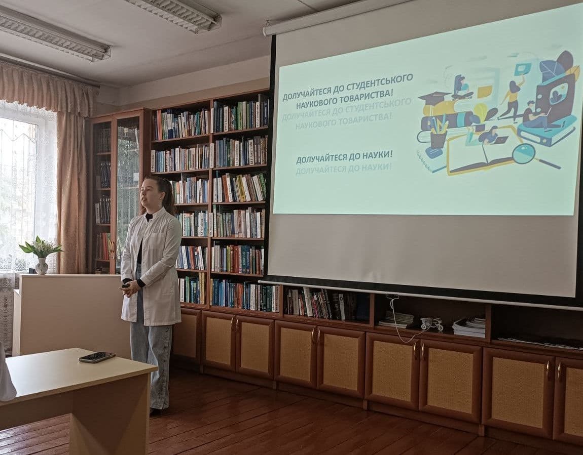 Підсумки роботи Студентського наукового товариства ЖБФФК