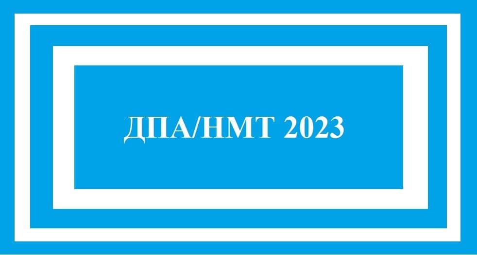 До уваги студентів!