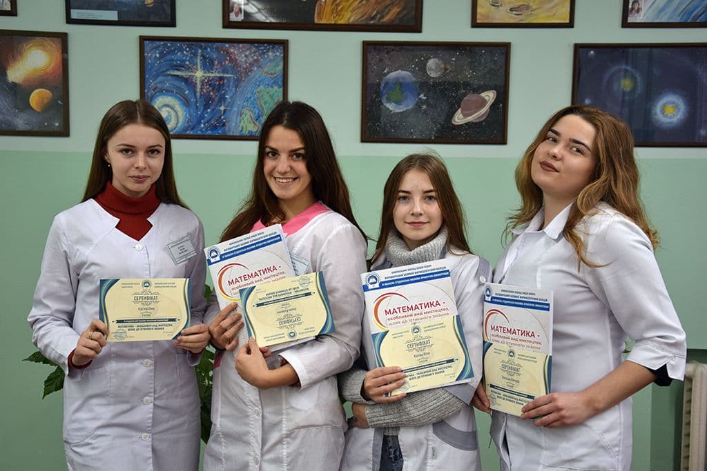 Математика - особливий вид мистецтва, шлях до істинного знання