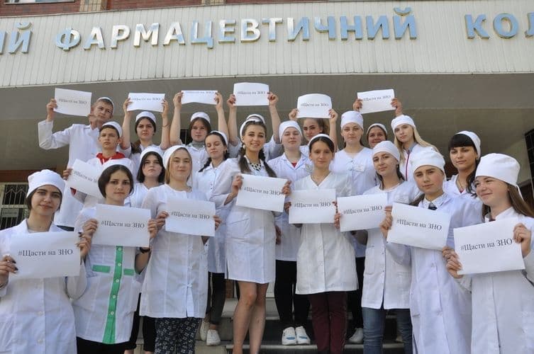 #ЩастиНаЗНО