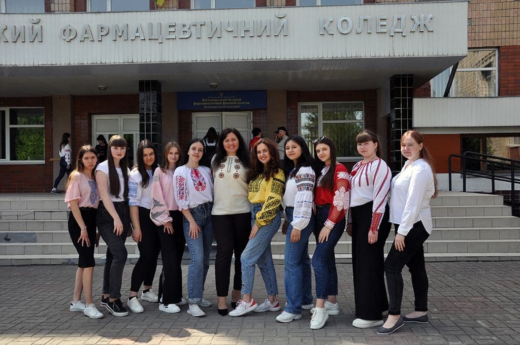 ВСЕСВІТНІЙ ДЕНЬ ВИШИВАНКИ