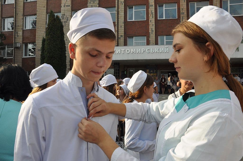 День знань