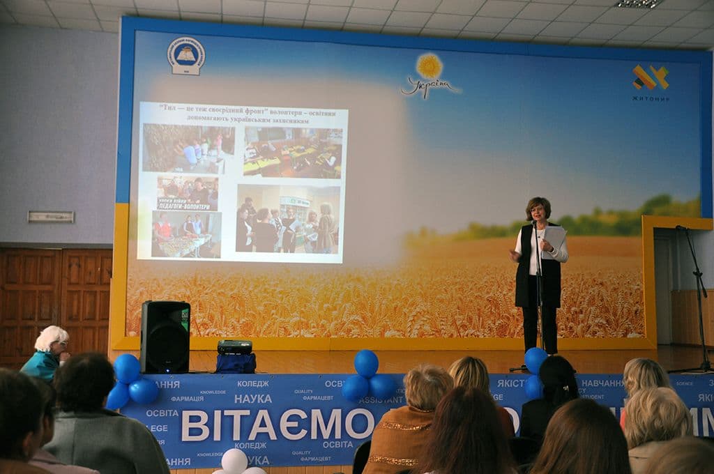 ДЕНЬ ПРАЦІВНИКА ОСВІТИ УКРАЇНИ 2022