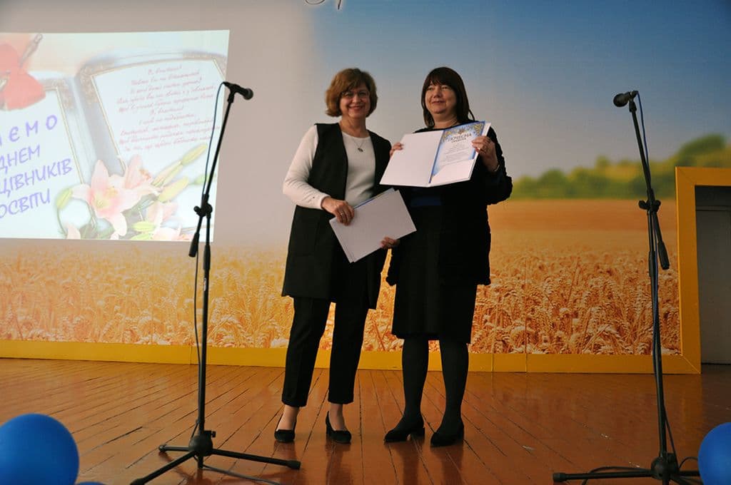 ДЕНЬ ПРАЦІВНИКА ОСВІТИ УКРАЇНИ 2022