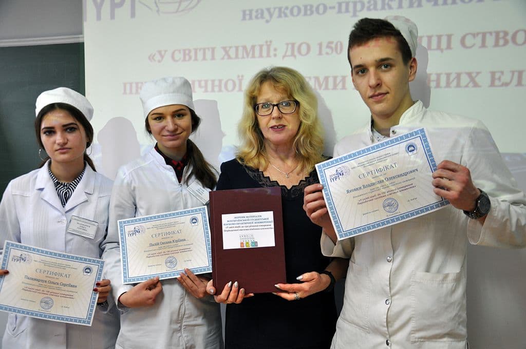 Всеукраїнська студентська науково-практична конференція з хімії