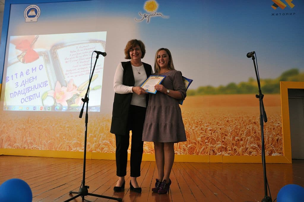 ДЕНЬ ПРАЦІВНИКА ОСВІТИ УКРАЇНИ 2022