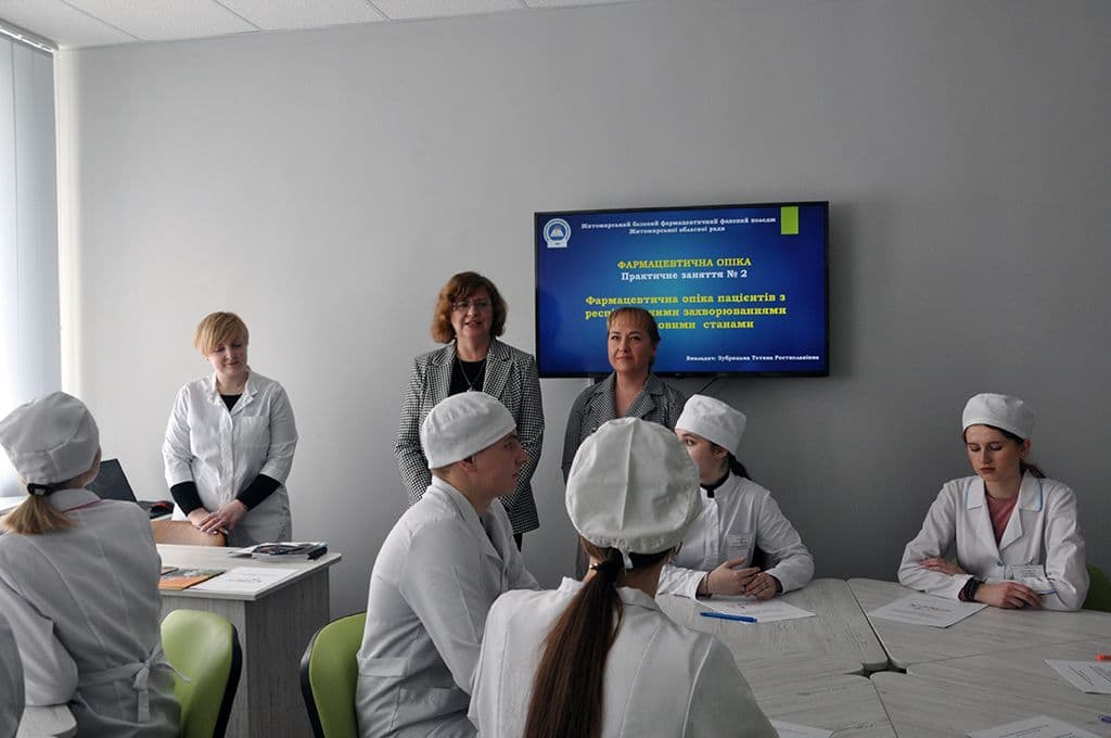 Відкриття аудиторії "Фармацевтична опіка"