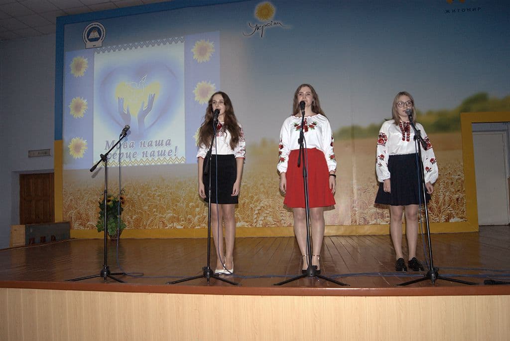 День української писемності та мови