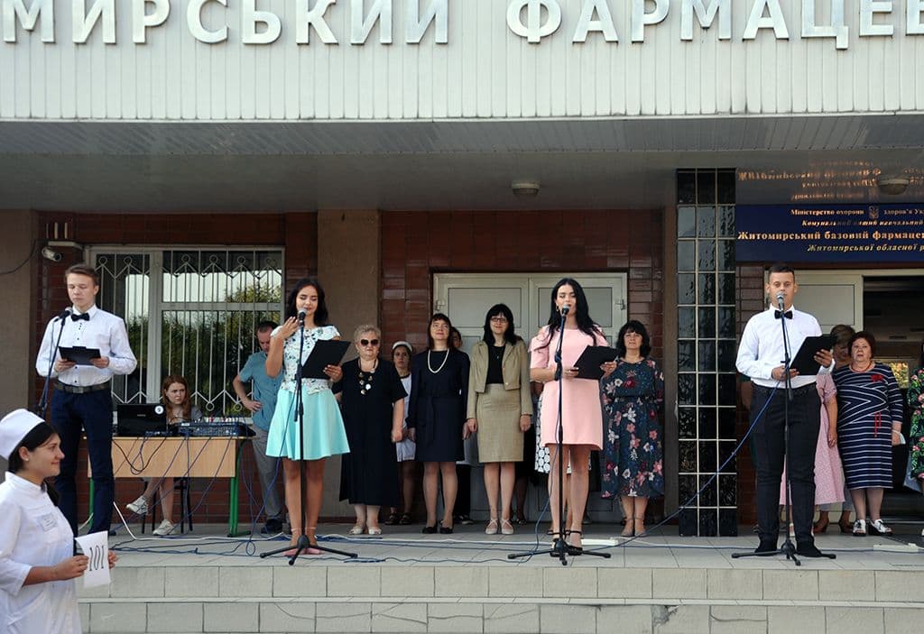 ДЕНЬ ЗНАНЬ!