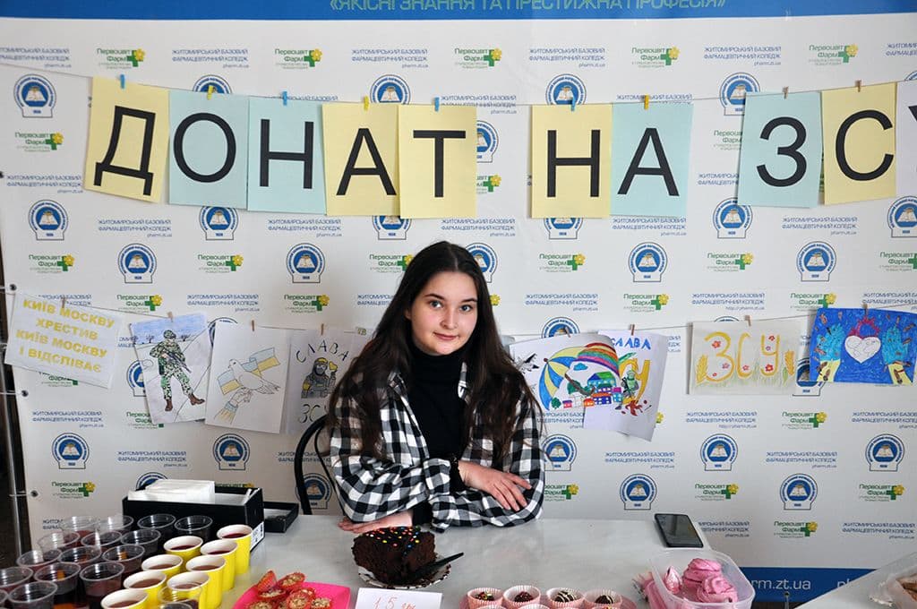 Благодійний ярмарок