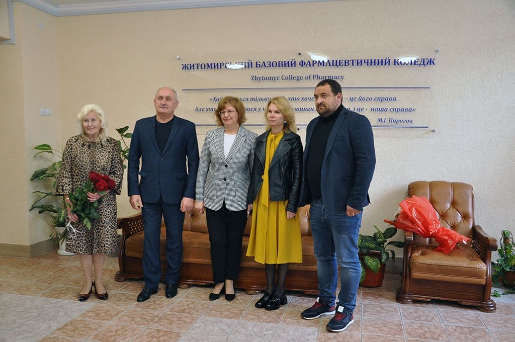З ДНЕМ ФАРМАЦЕВТИЧНОГО ПРАЦІВНИКА!