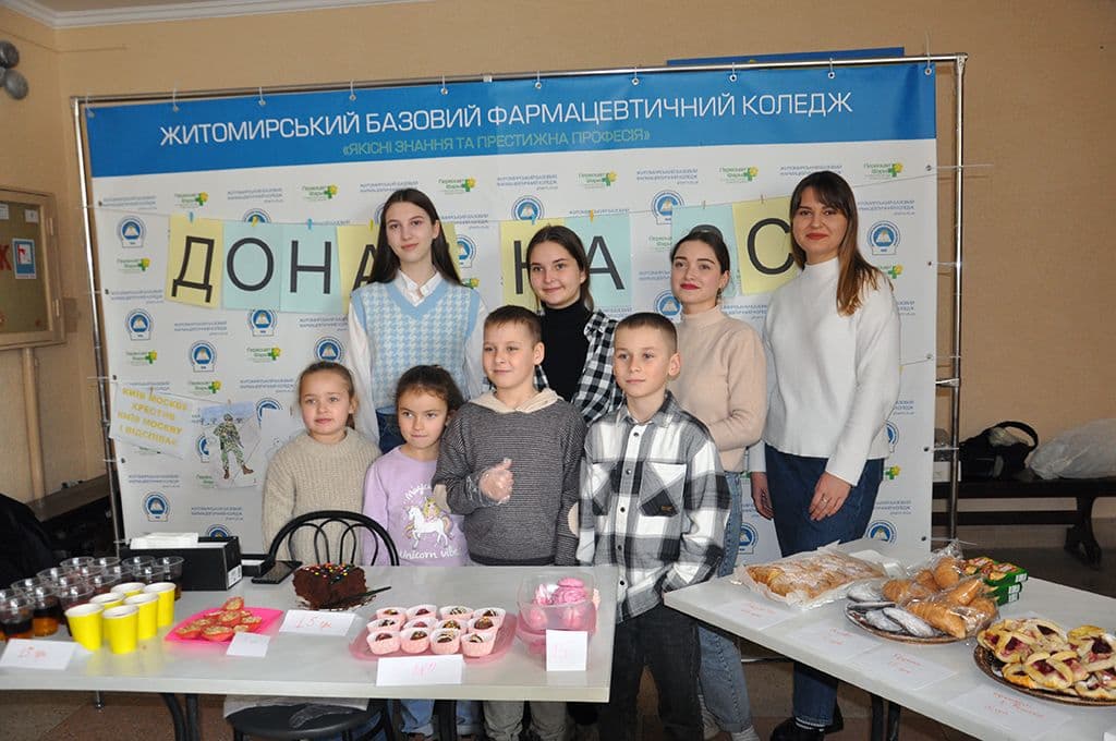 Благодійний ярмарок