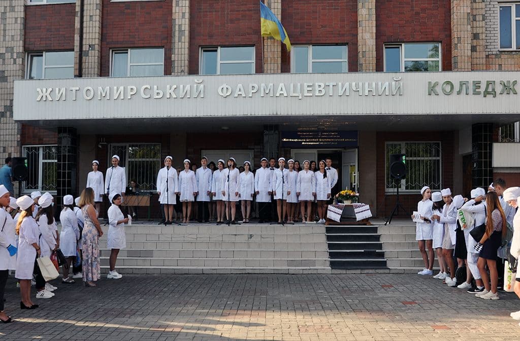 ДЕНЬ ЗНАНЬ!
