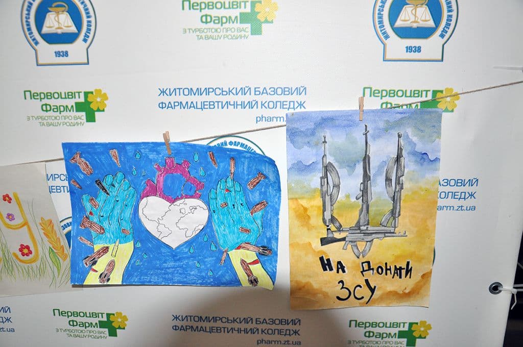 Благодійний ярмарок