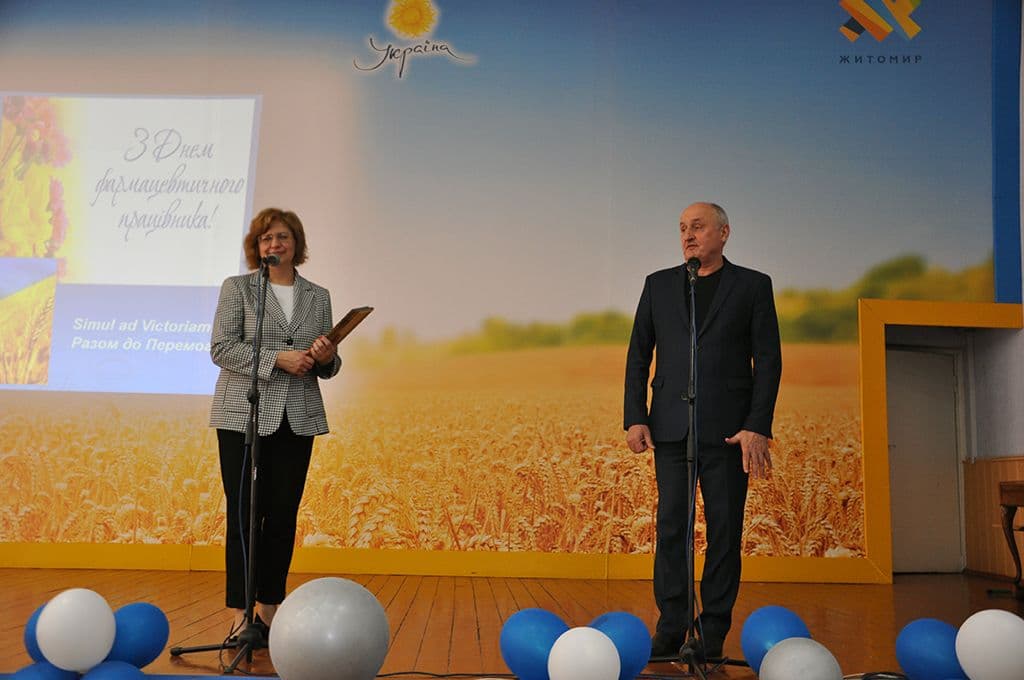 З ДНЕМ ФАРМАЦЕВТИЧНОГО ПРАЦІВНИКА!