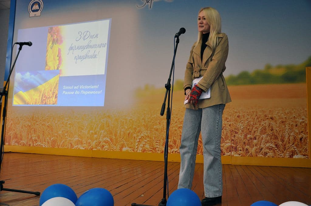 З ДНЕМ ФАРМАЦЕВТИЧНОГО ПРАЦІВНИКА!