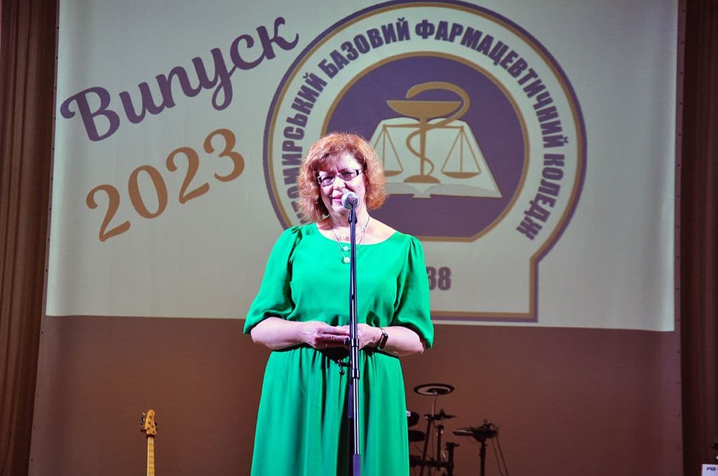 ВИПУСК 2023