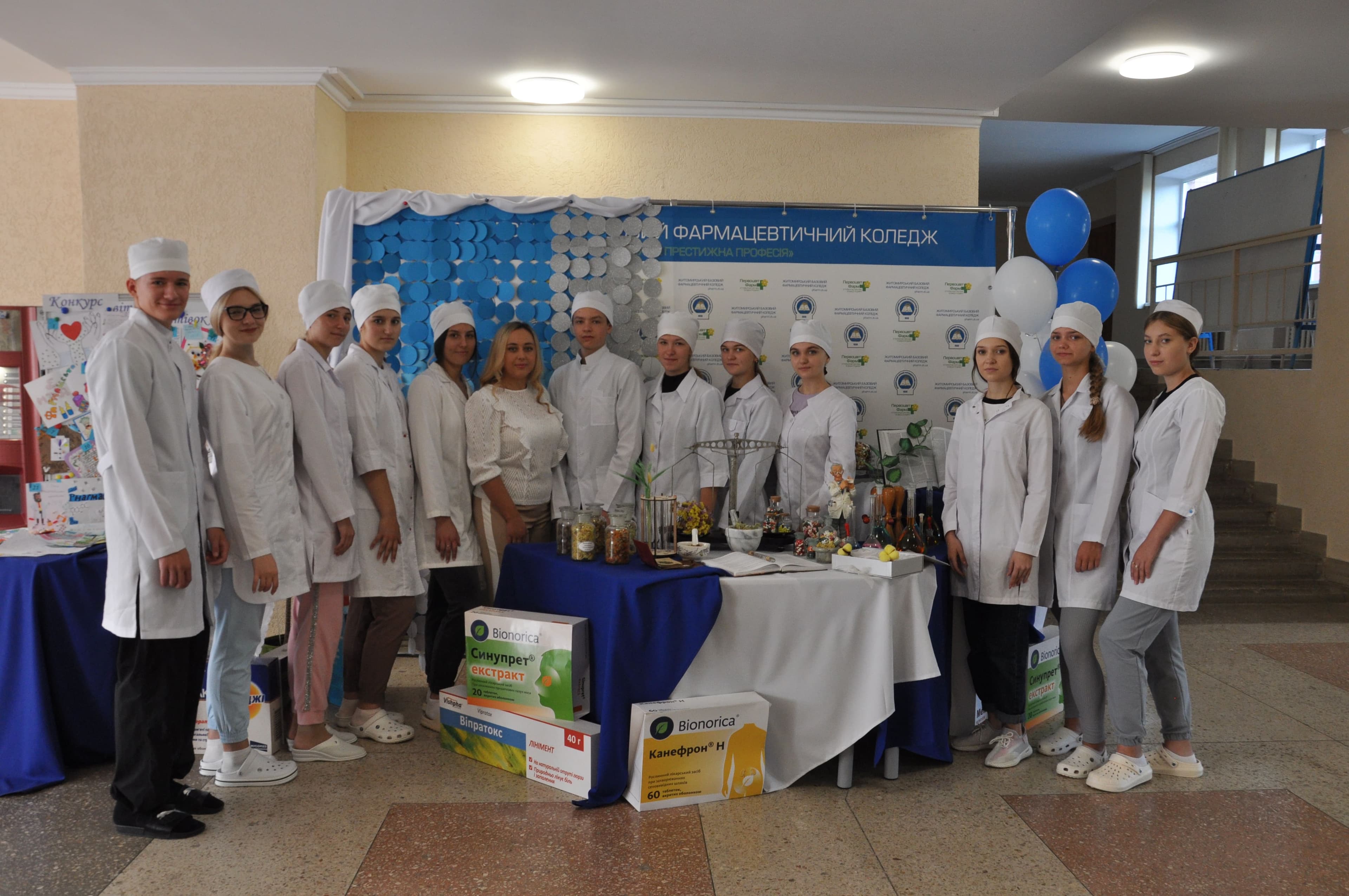 Урочистості з нагоди Дня фармацевтичного працівника України.