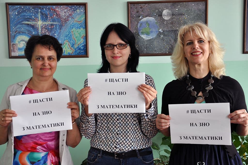 #ЩАСТИ НА ЗНО