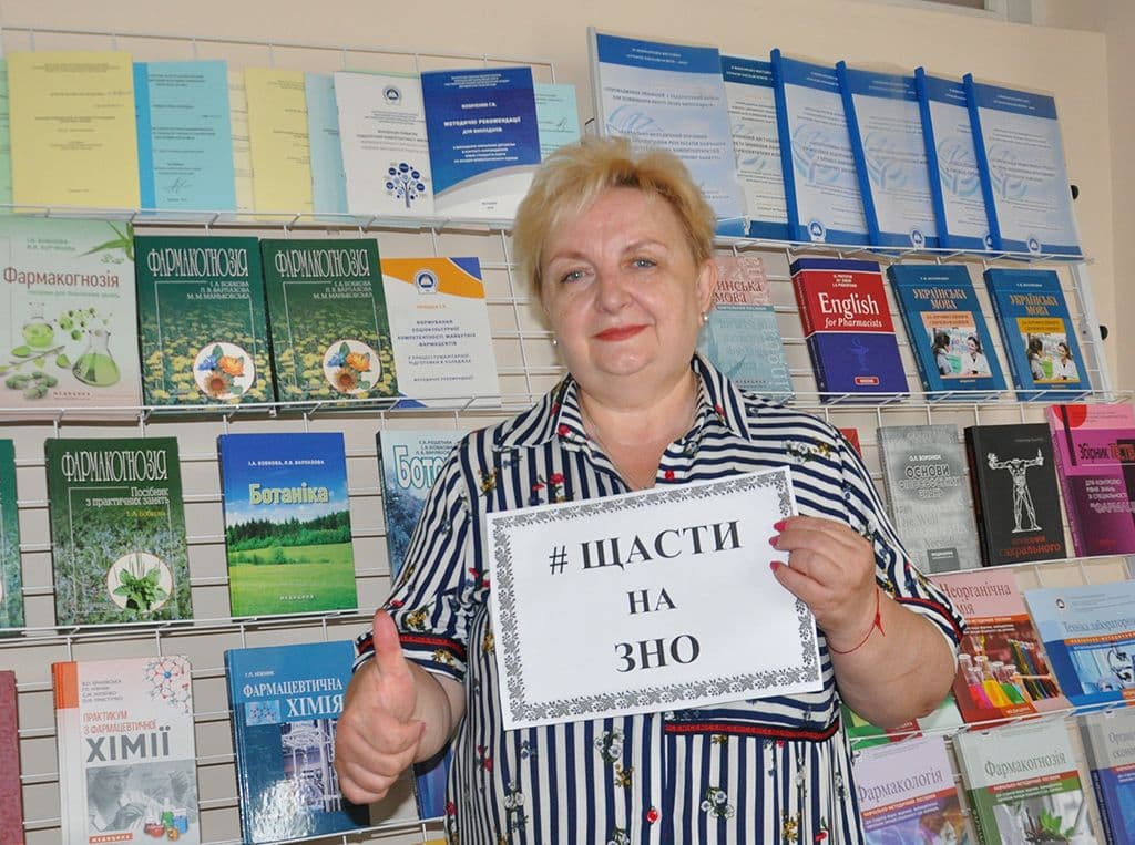 #ЩАСТИ НА ЗНО