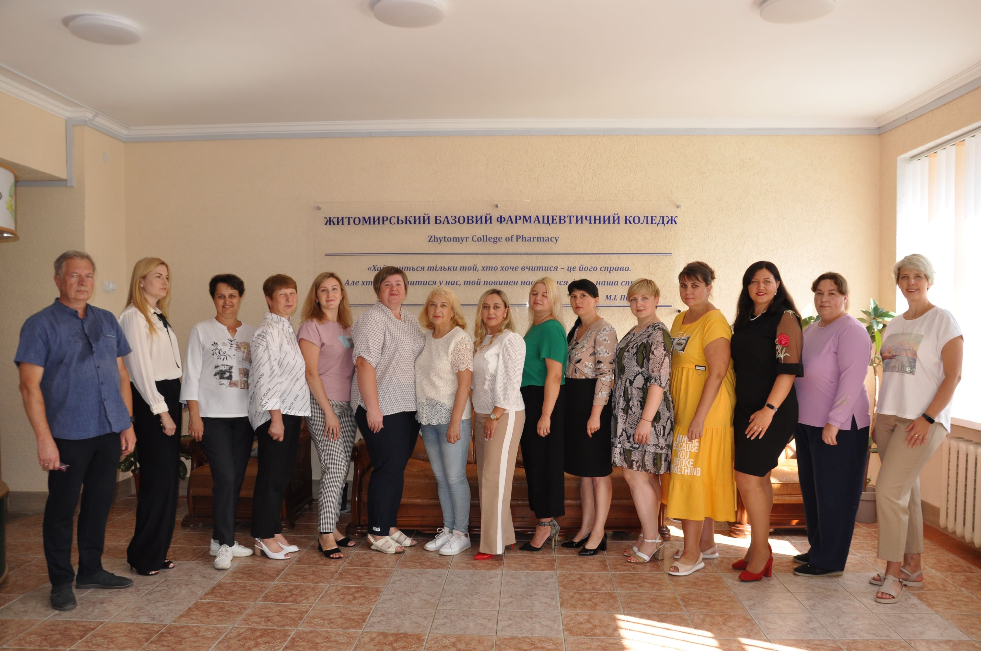 Урочистості з нагоди Дня фармацевтичного працівника України.