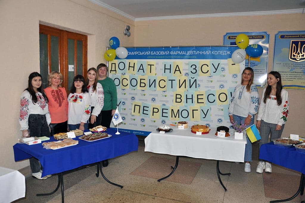 ДЕНЬ ПРАЦІВНИКА ОСВІТИ УКРАЇНИ 2022