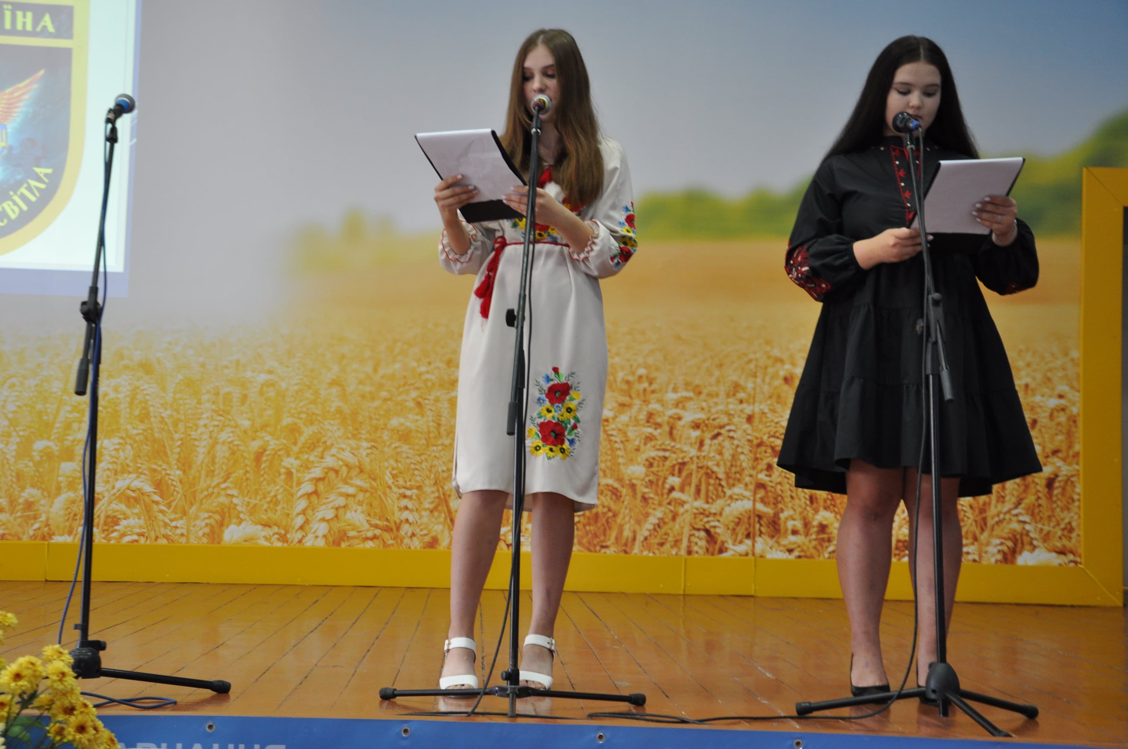 День захисників і захисниць україни